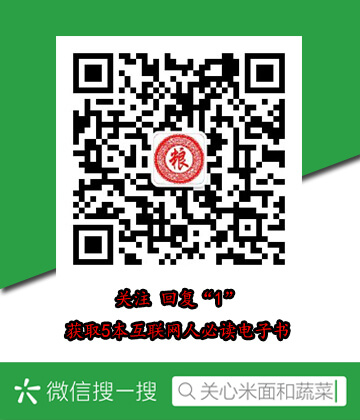 园丁图片